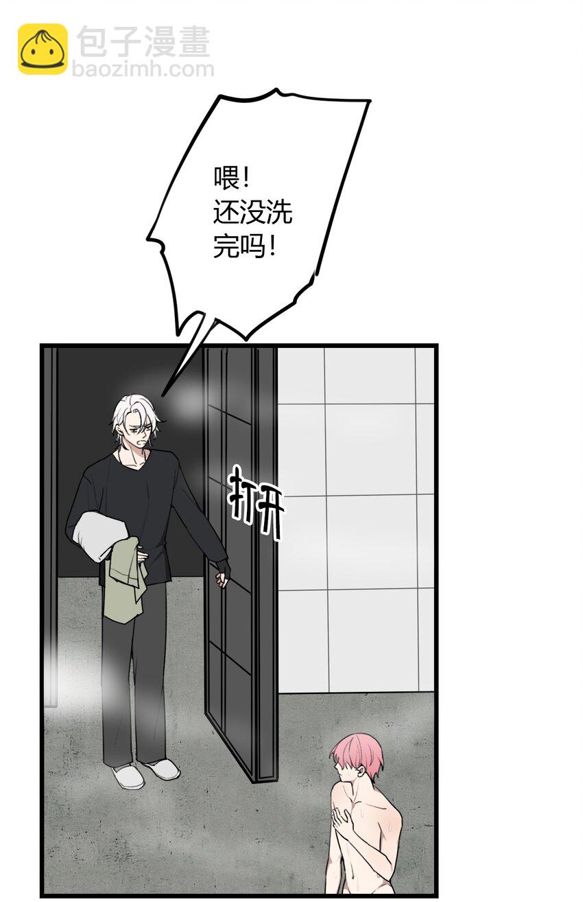 第5话 脱个衣服还需要伺候？-第5话