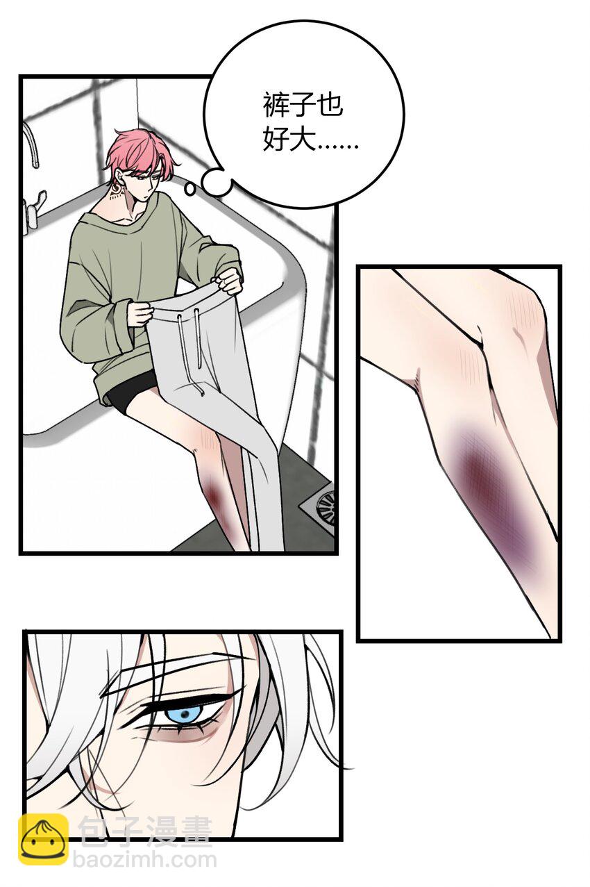 第5话 脱个衣服还需要伺候？-第5话