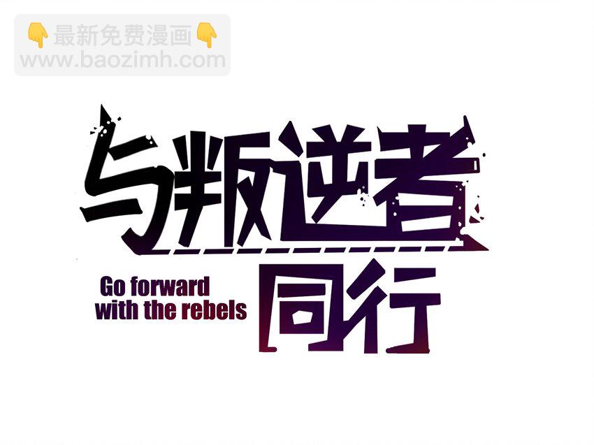 第5话 脱个衣服还需要伺候？-第5话