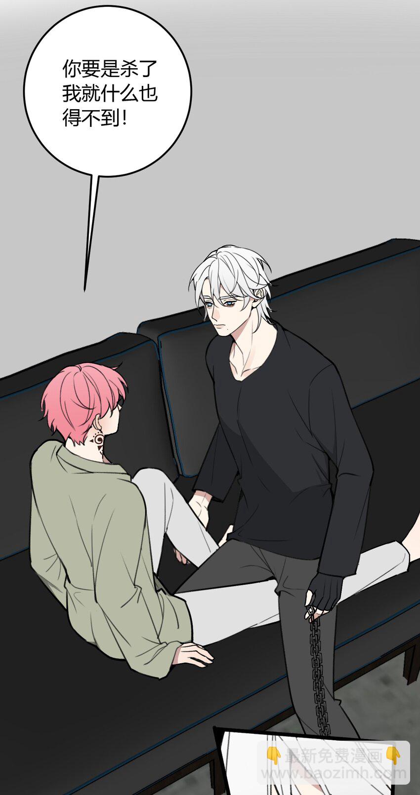 第5话 脱个衣服还需要伺候？-第5话