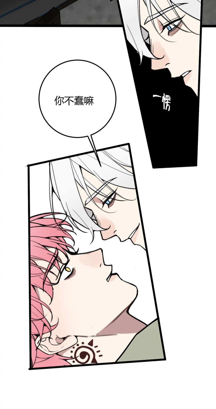 第5话 脱个衣服还需要伺候？-第5话