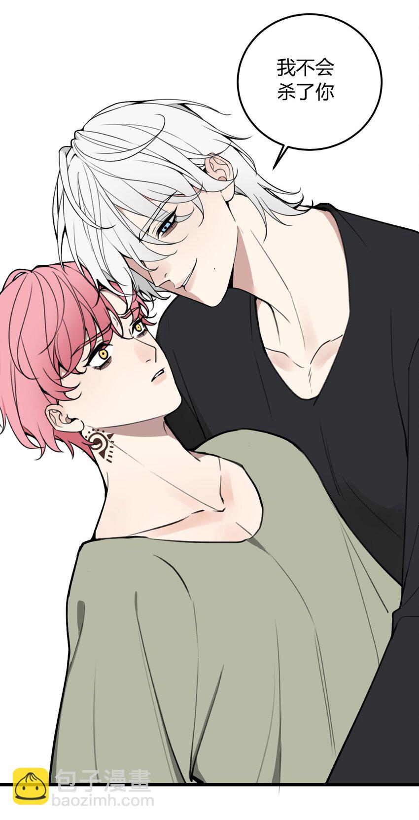 第5话 脱个衣服还需要伺候？-第5话