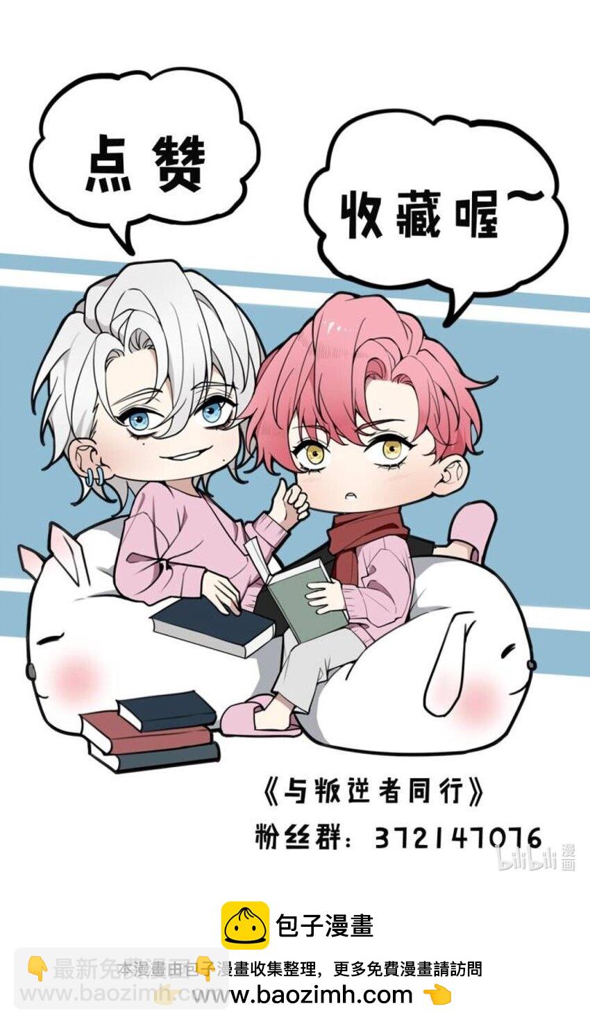 第5话 脱个衣服还需要伺候？-第5话