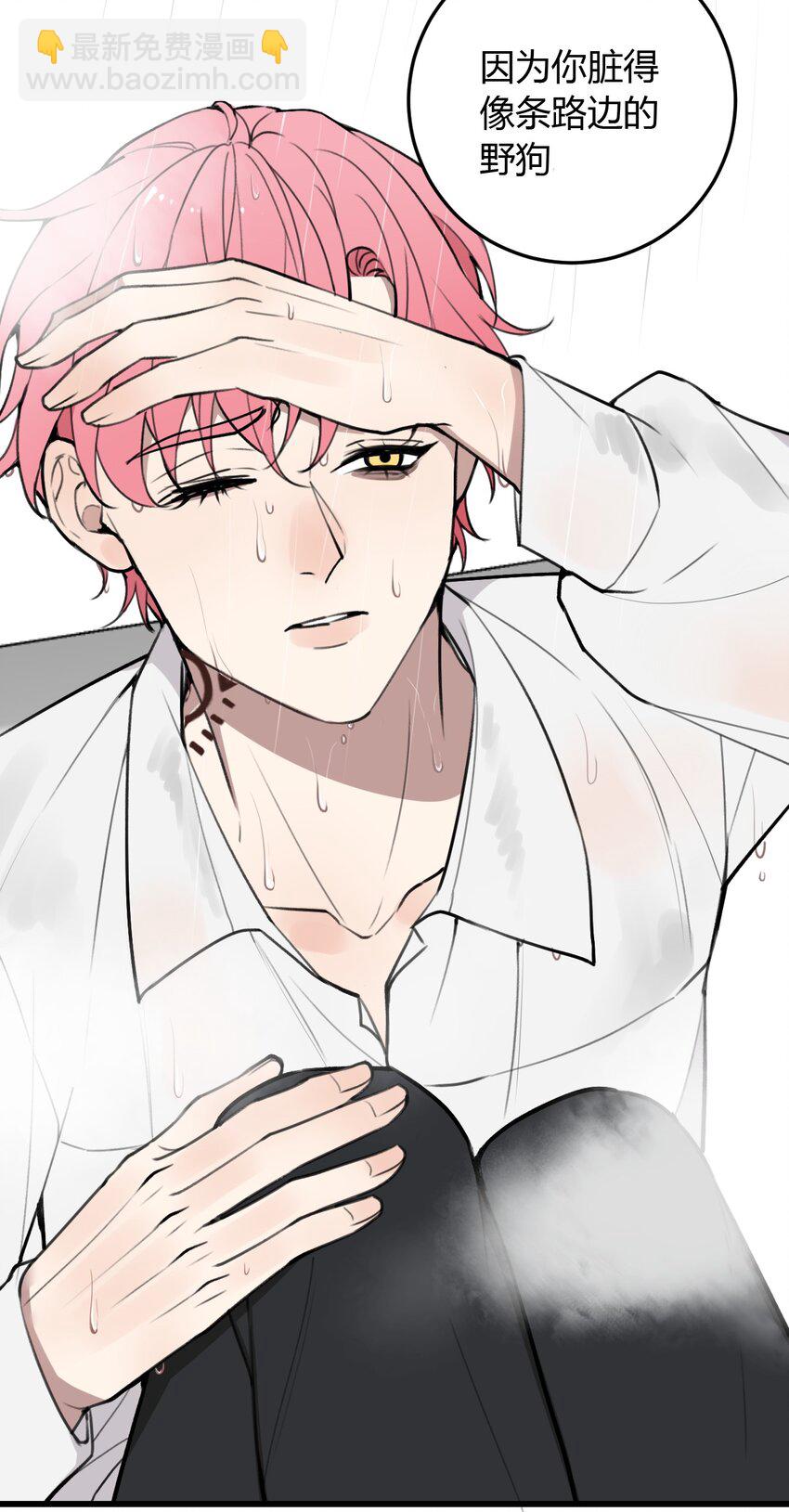 第5话 脱个衣服还需要伺候？-第5话