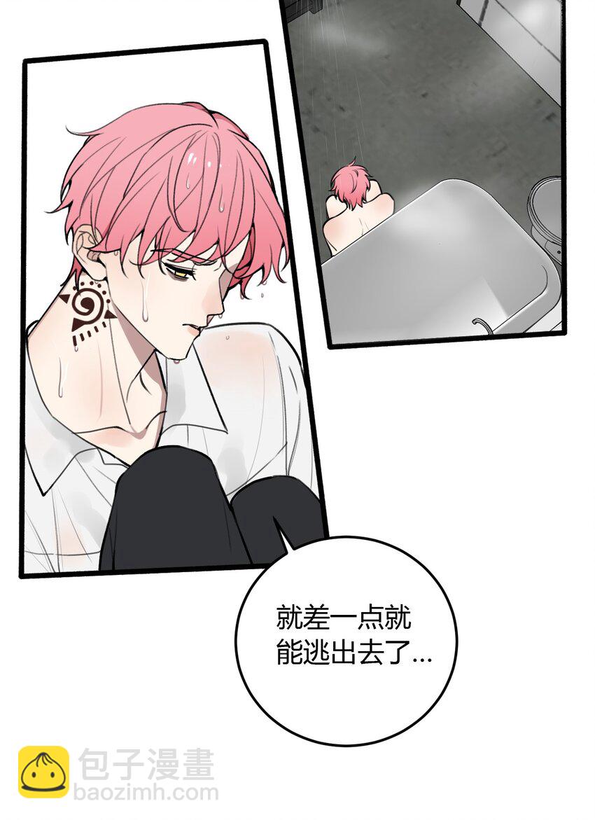 第5话 脱个衣服还需要伺候？-第5话