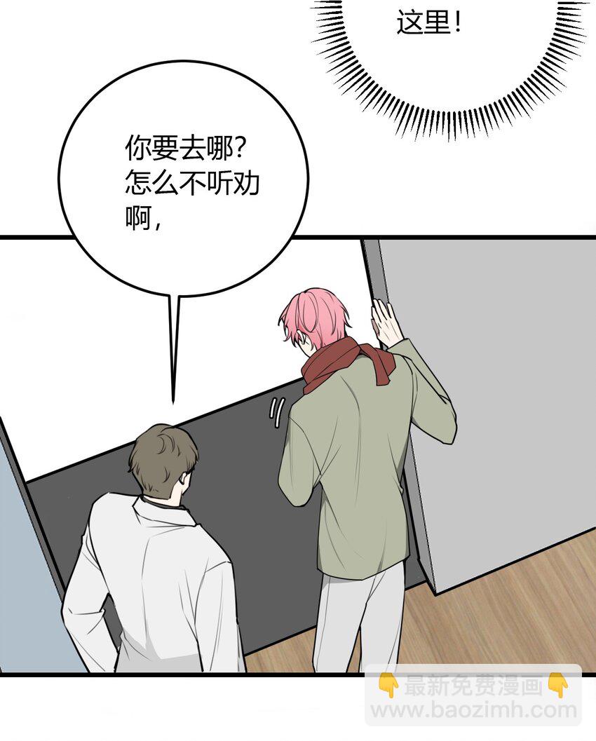 第7话 逃跑的最佳时机！-第7话