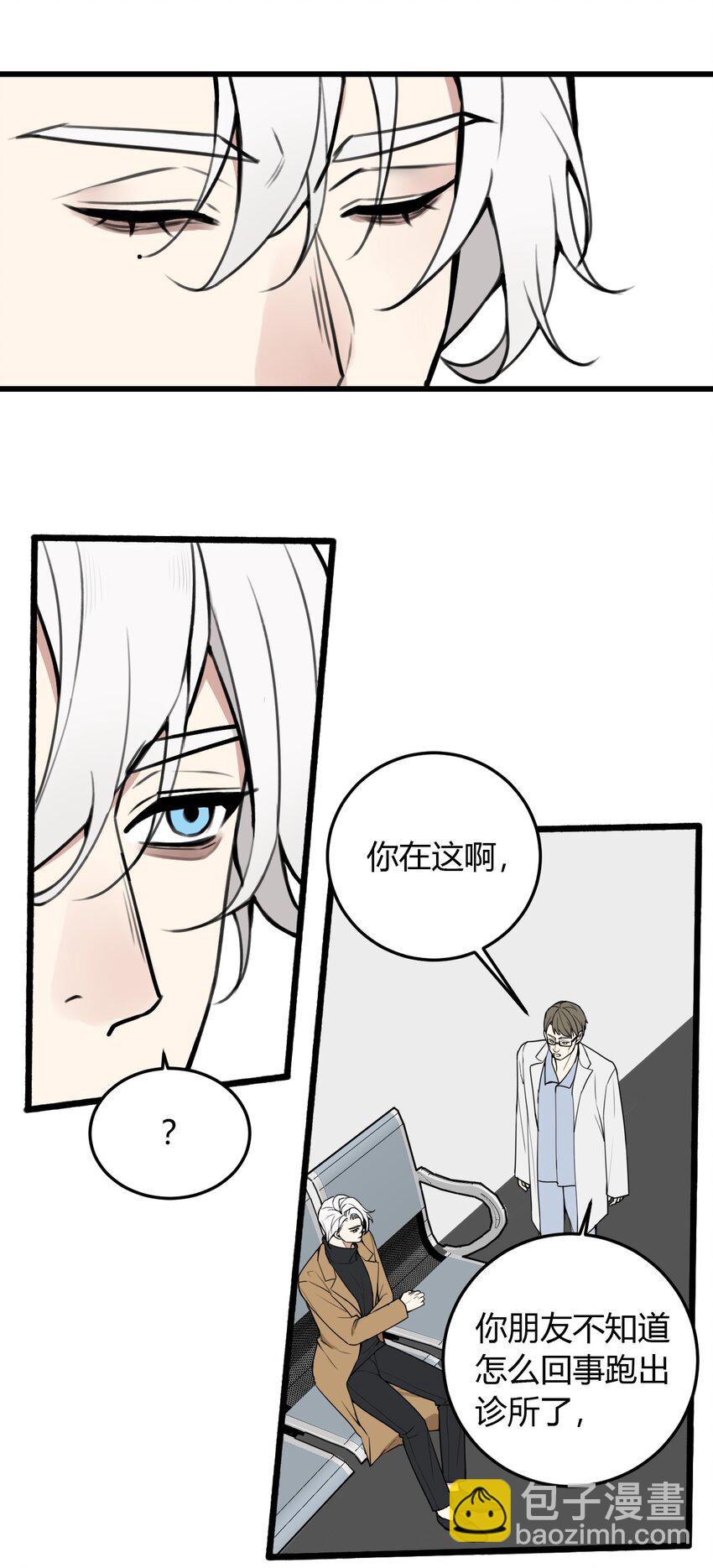 第7话 逃跑的最佳时机！-第7话