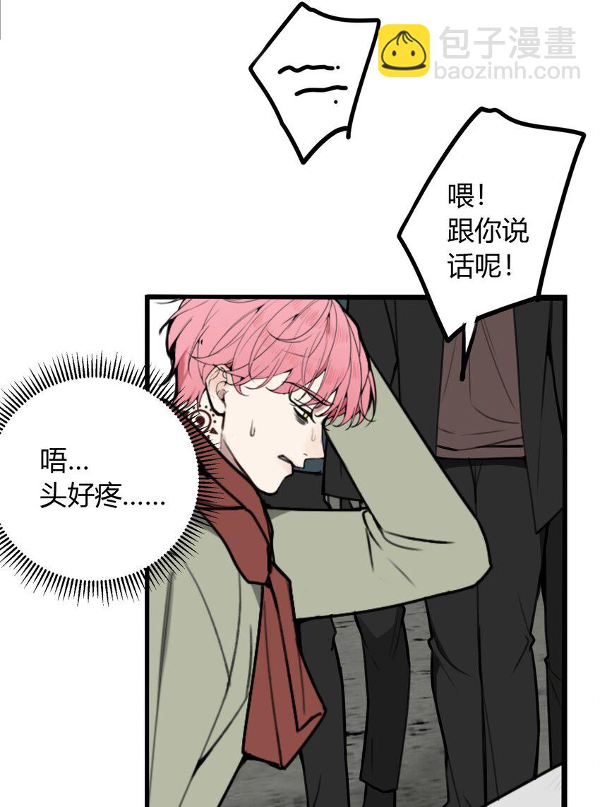 第7话 逃跑的最佳时机！-第7话