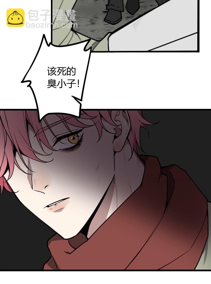 第7话 逃跑的最佳时机！-第7话