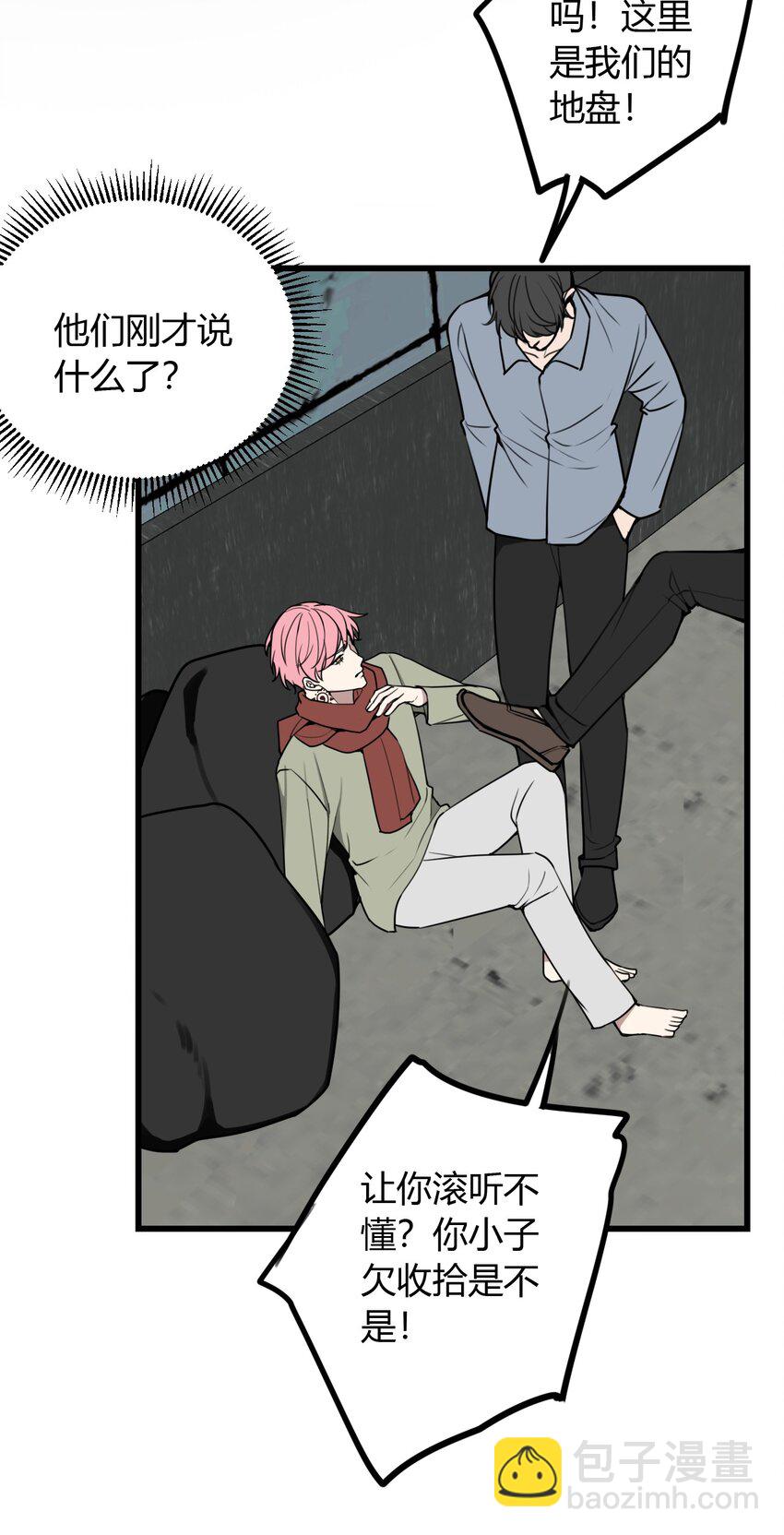 第7话 逃跑的最佳时机！-第7话