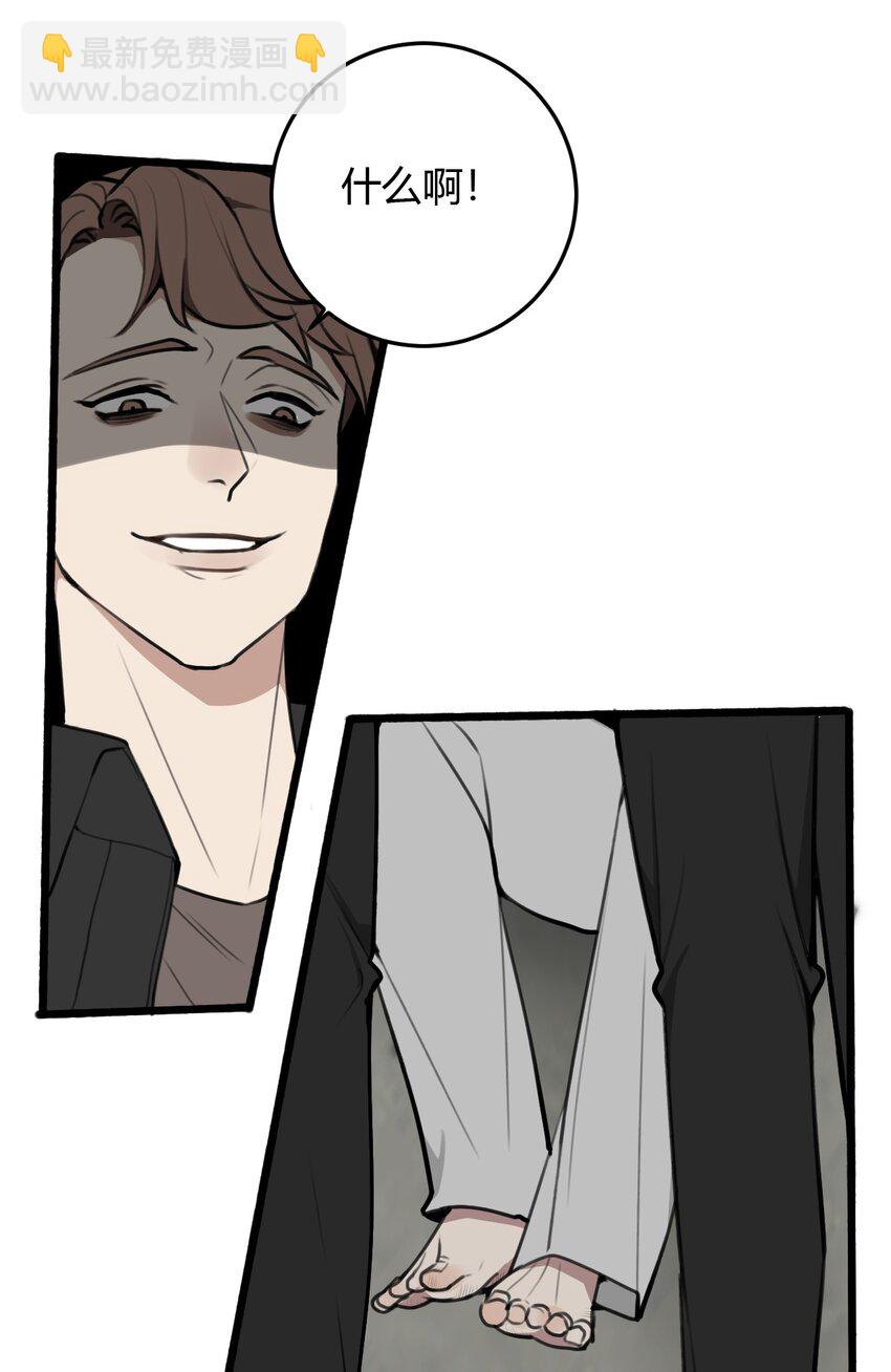 第7话 逃跑的最佳时机！-第7话