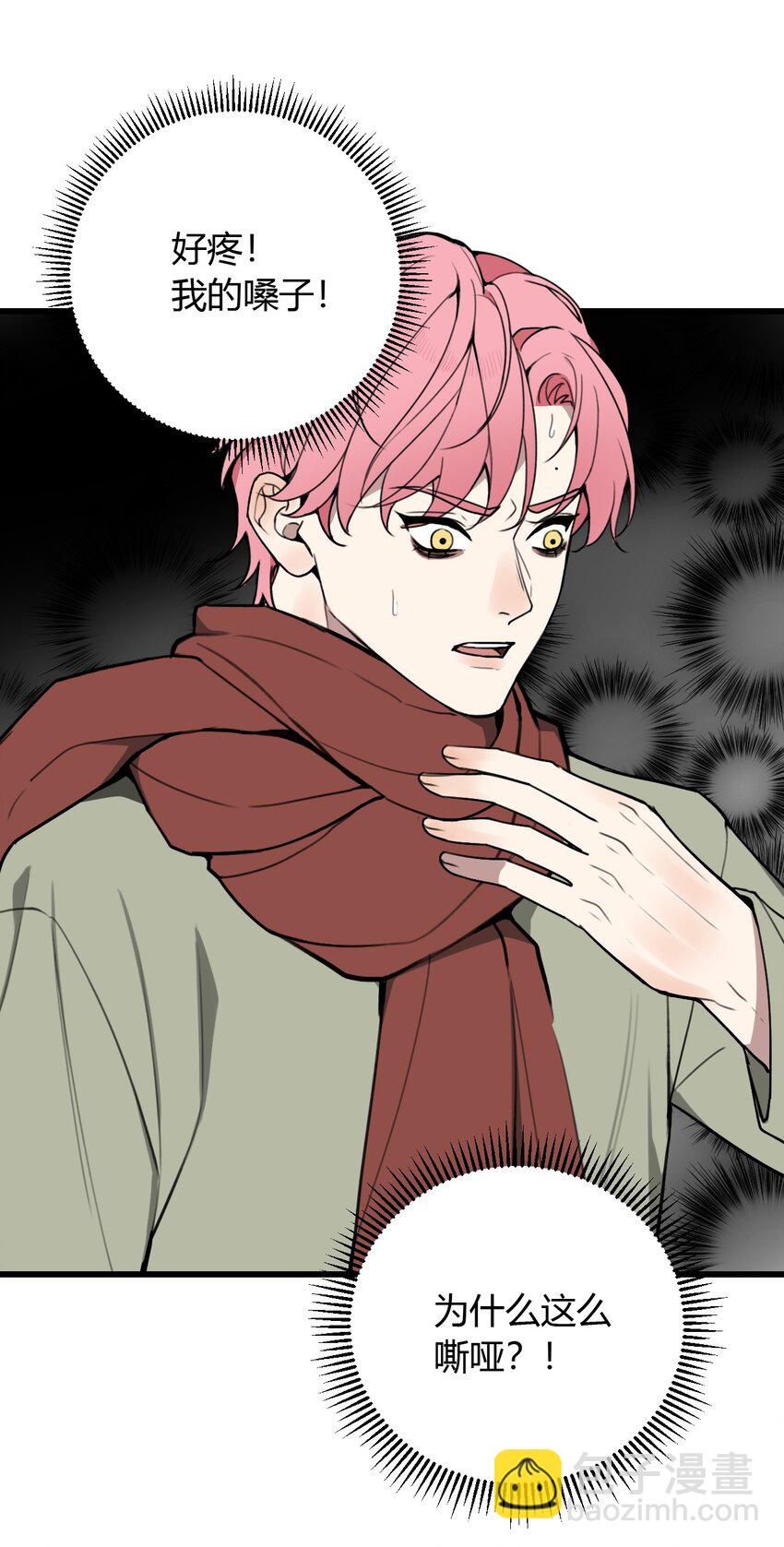 第7话 逃跑的最佳时机！-第7话