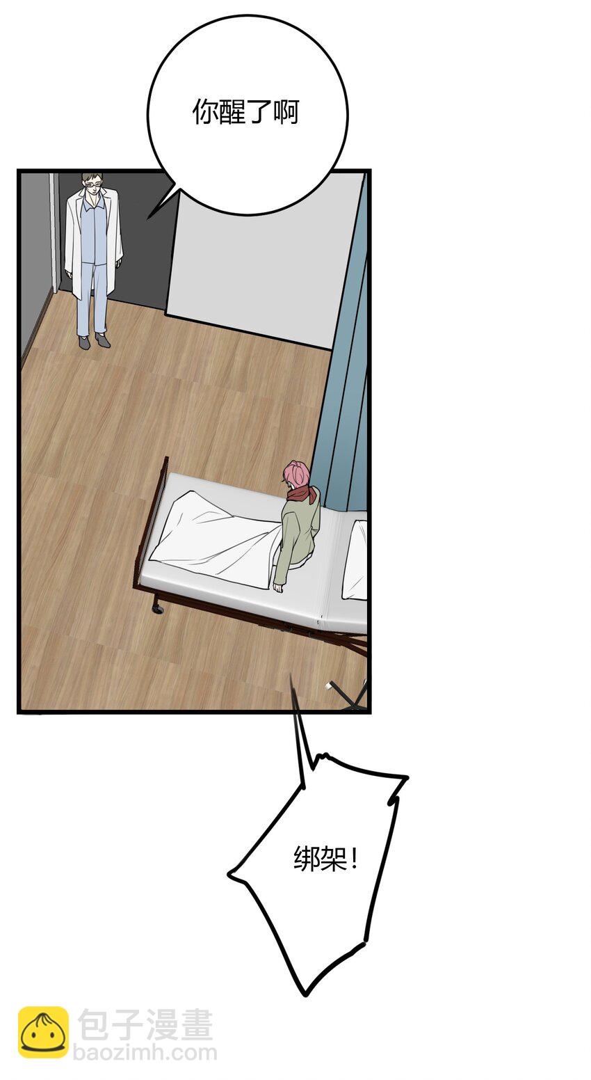 第7话 逃跑的最佳时机！-第7话