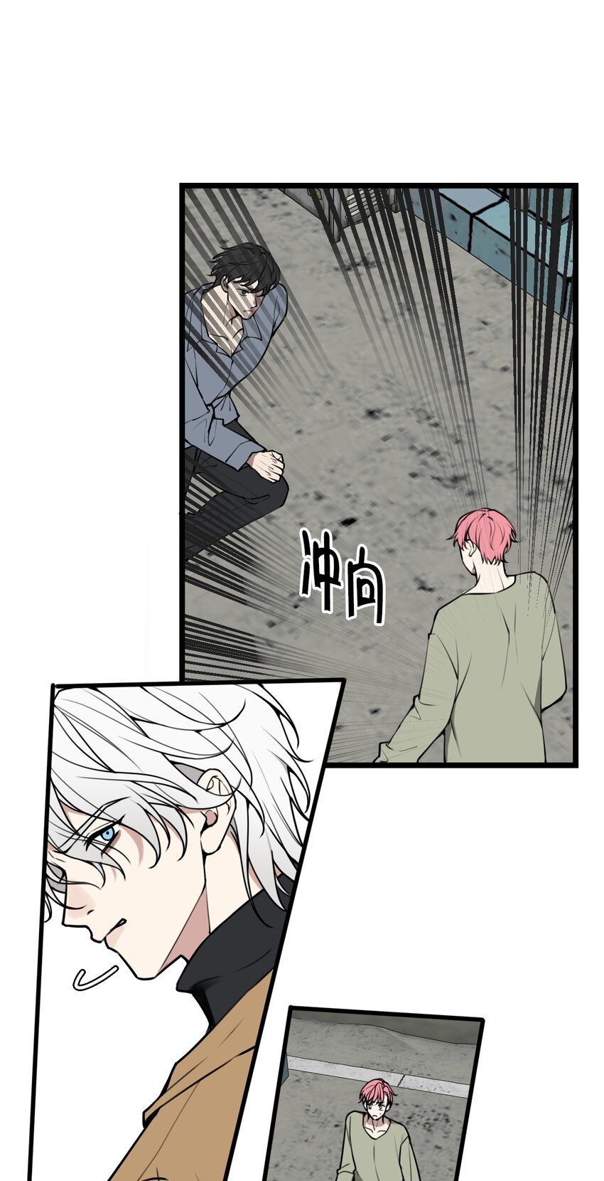 第9话 不管你，我好像做不到了！-第9话