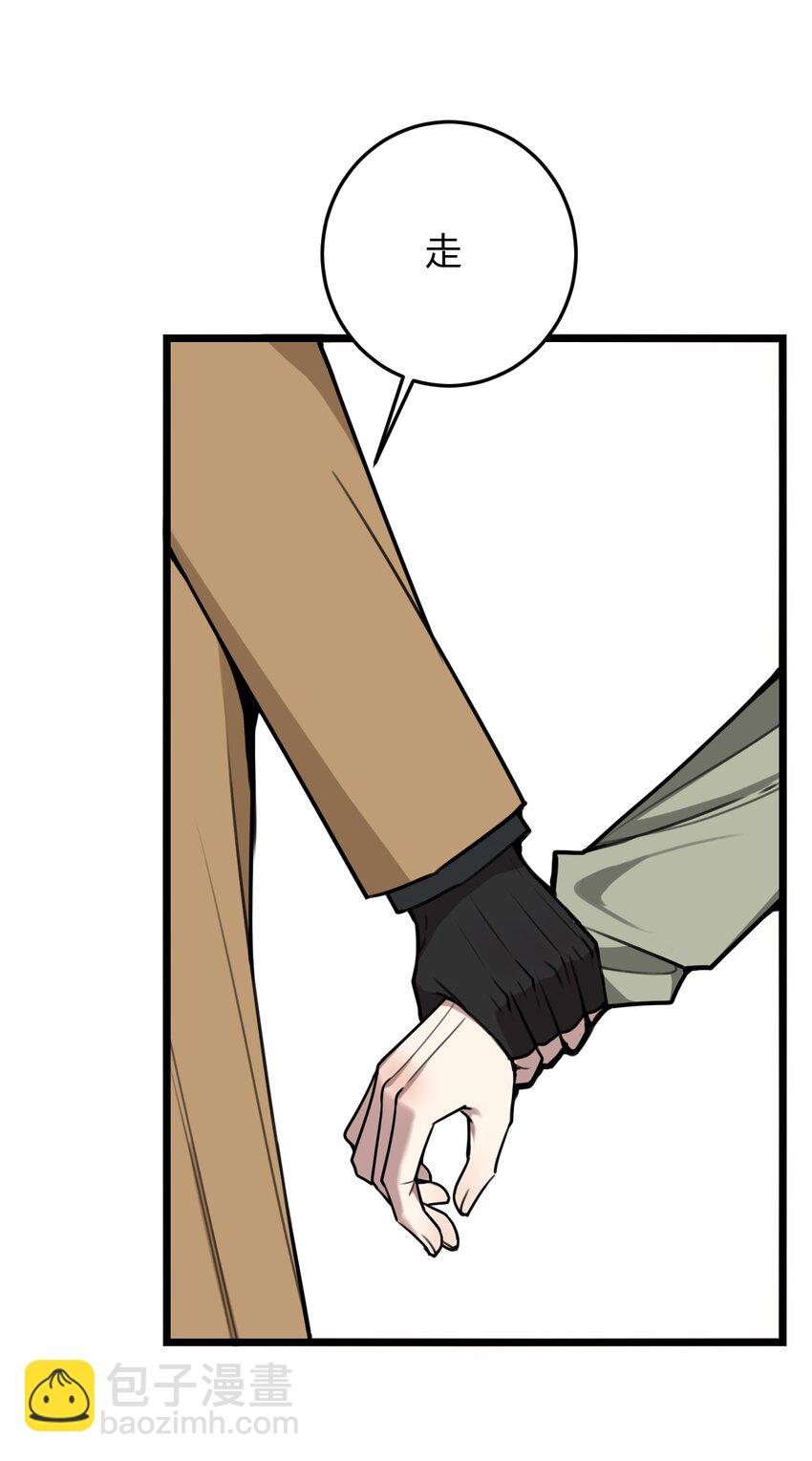 第9话 不管你，我好像做不到了！-第9话