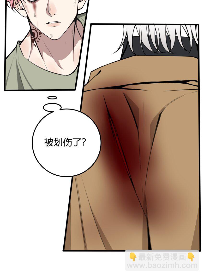 第9话 不管你，我好像做不到了！-第9话