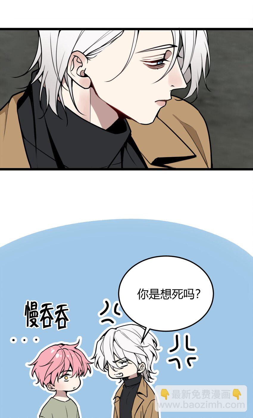 第9话 不管你，我好像做不到了！-第9话