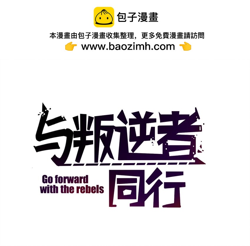 第9话 不管你，我好像做不到了！-第9话