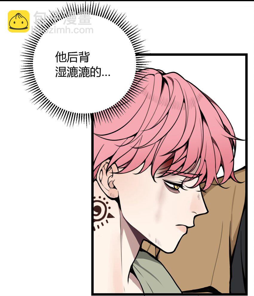 第9话 不管你，我好像做不到了！-第9话