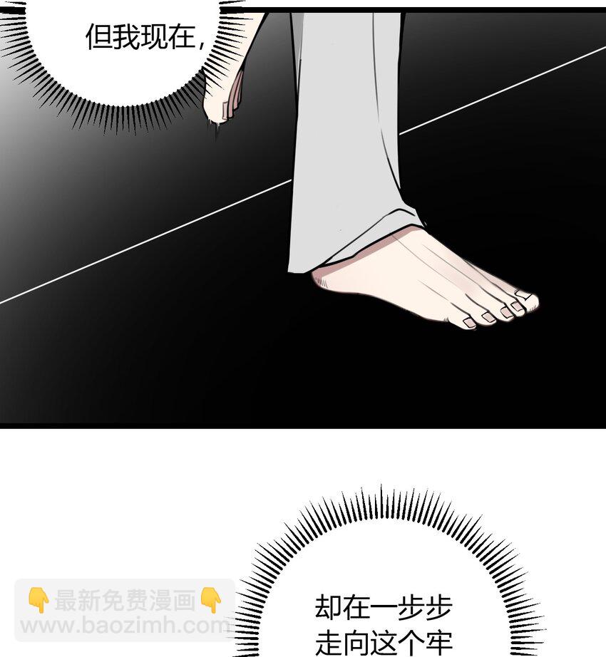 第9话 不管你，我好像做不到了！-第9话