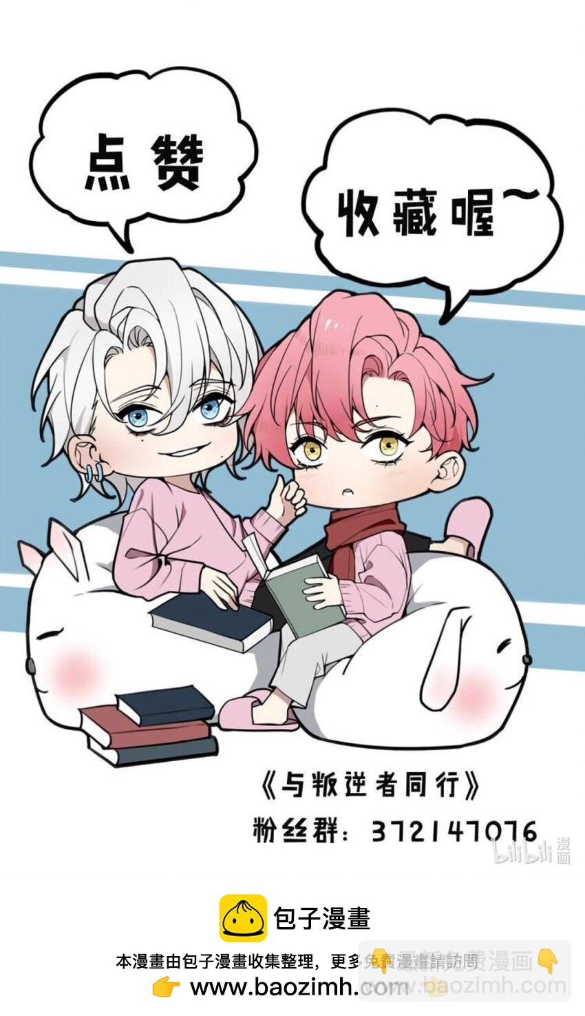 第9话 不管你，我好像做不到了！-第9话