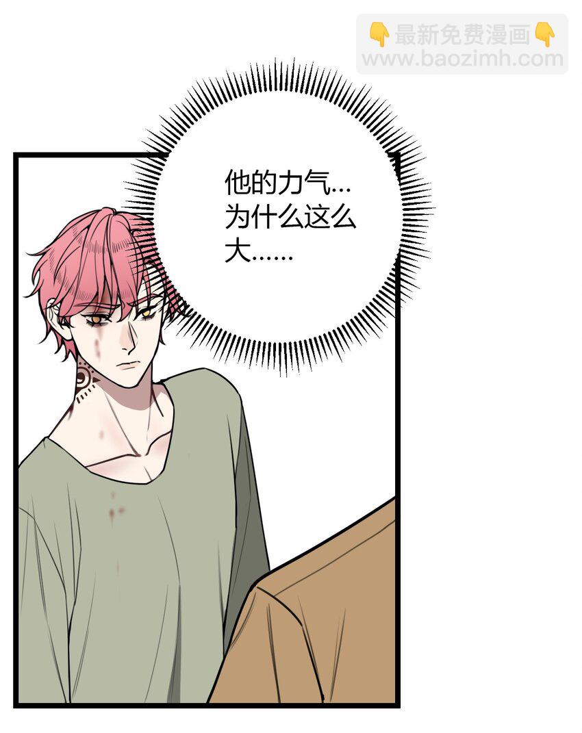 第9话 不管你，我好像做不到了！-第9话