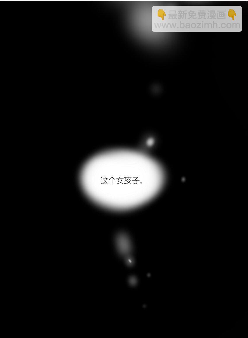 09 这只熊猫，送给你！-第11话