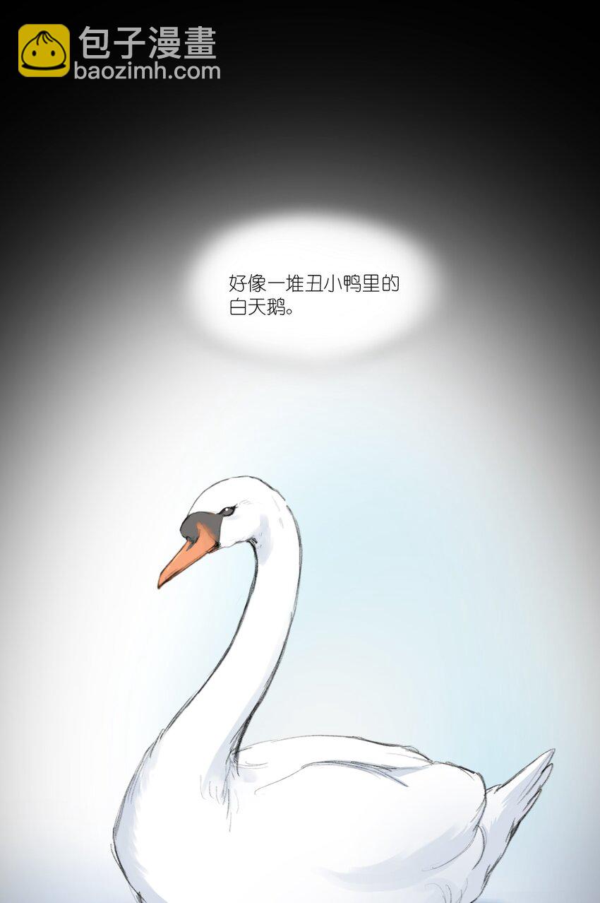 09 这只熊猫，送给你！-第11话