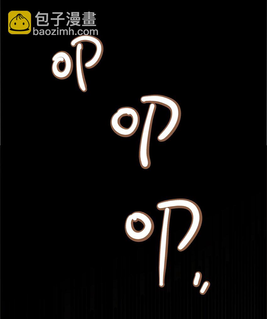 09 这只熊猫，送给你！-第11话