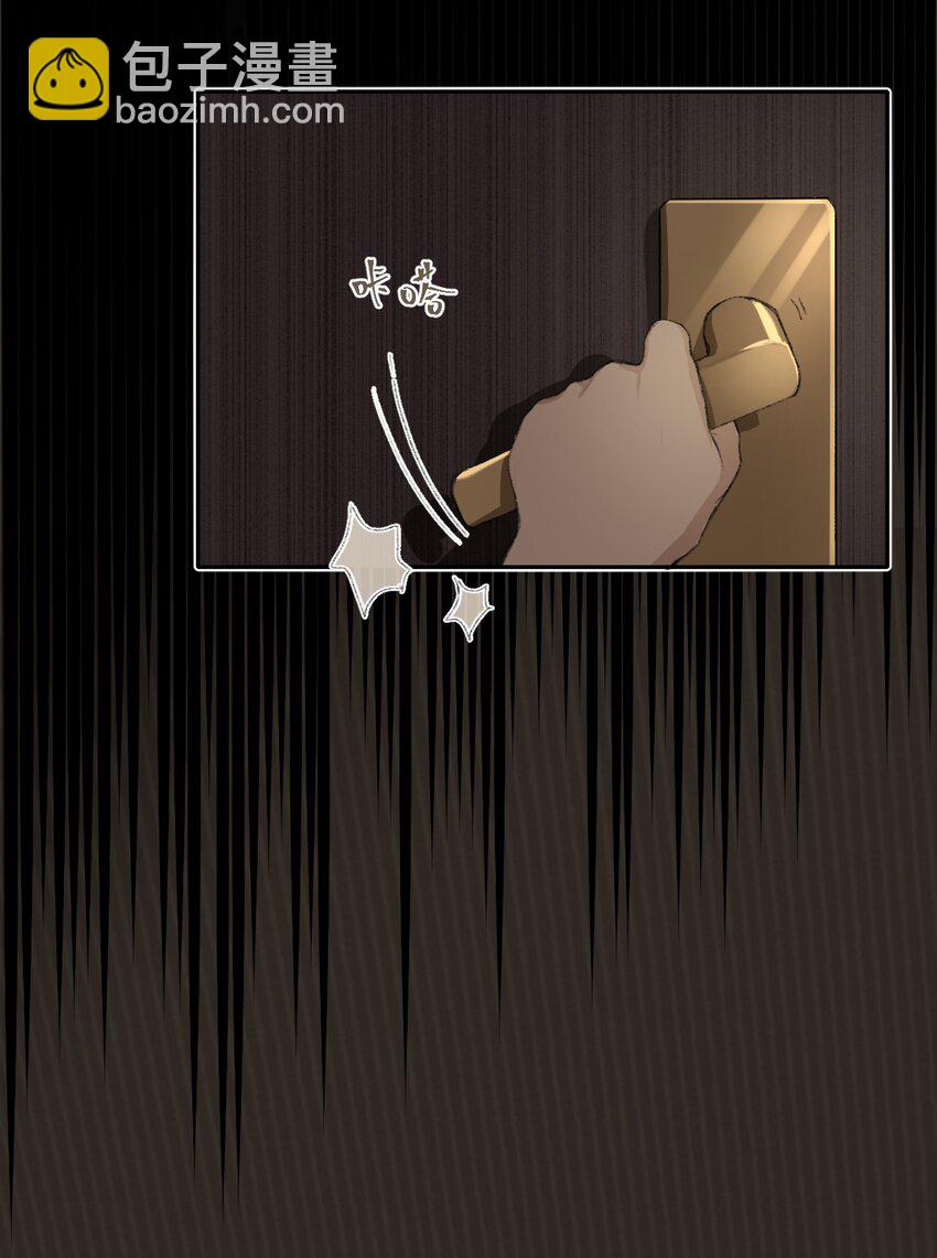 09 这只熊猫，送给你！-第11话