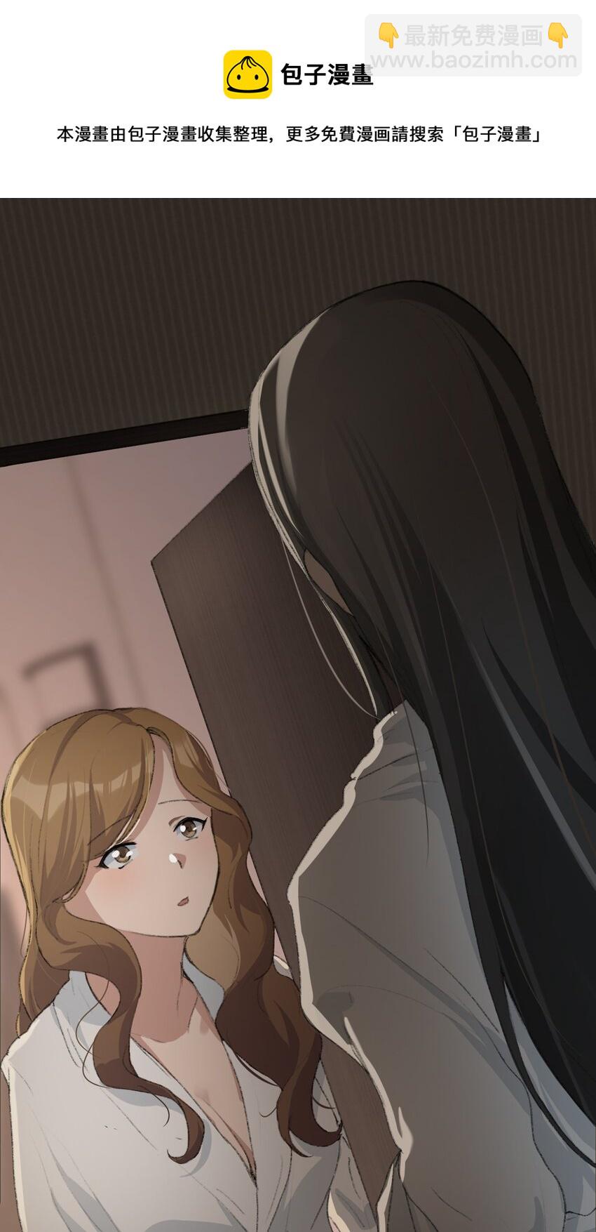 09 这只熊猫，送给你！-第11话