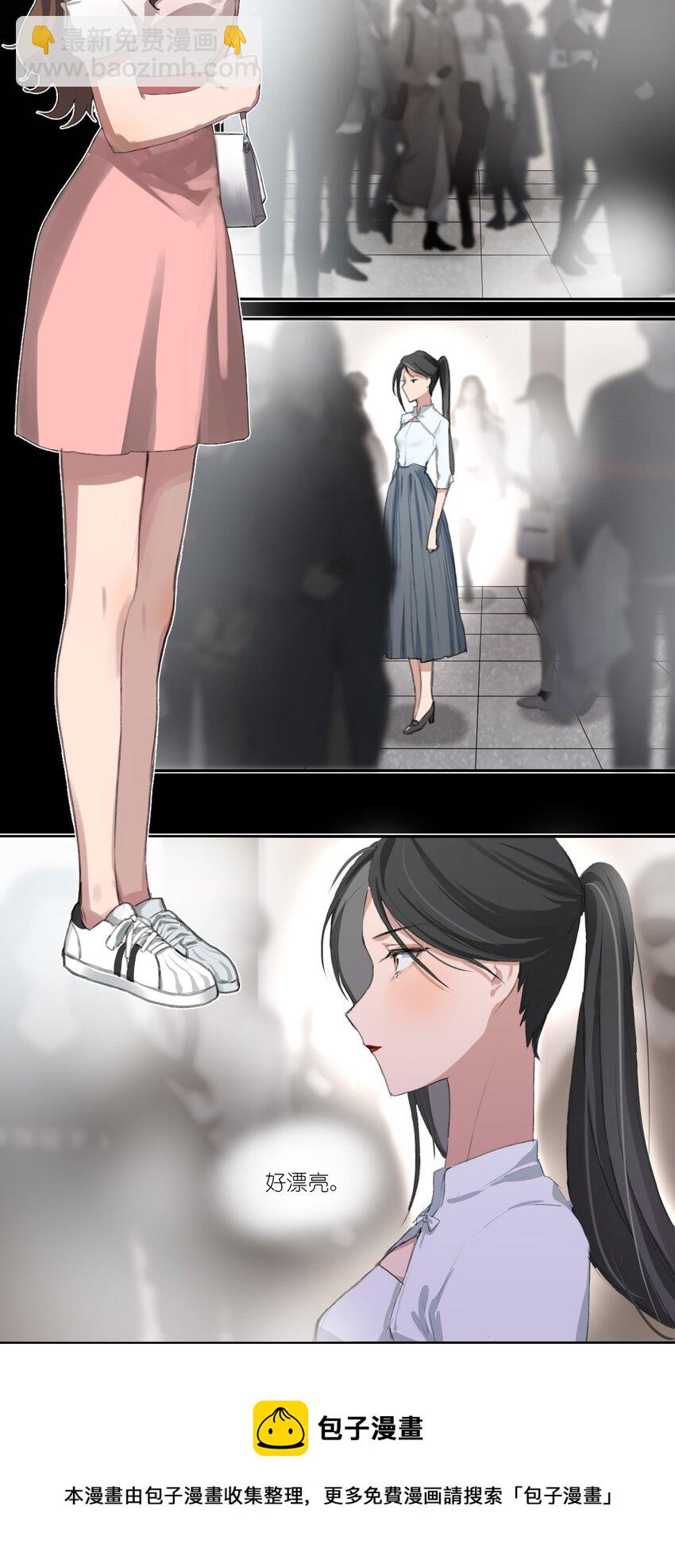 09 这只熊猫，送给你！-第11话