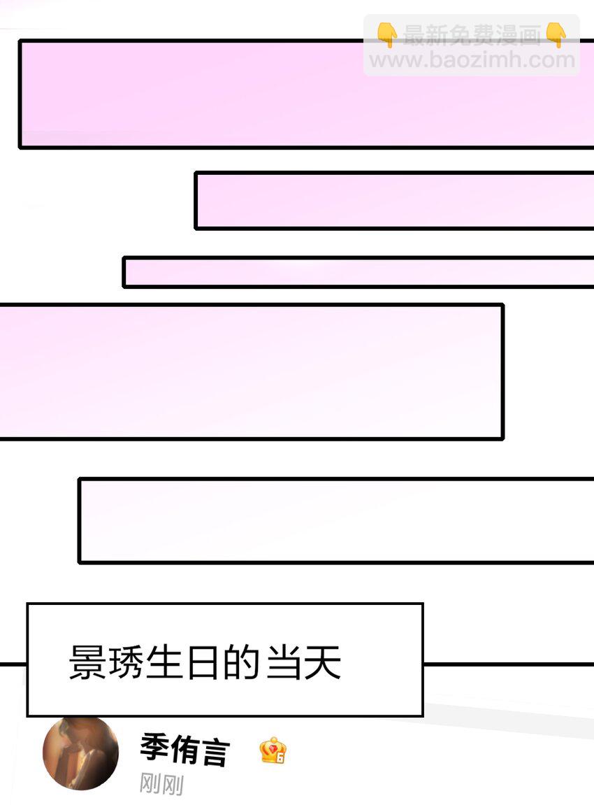 095 投降，是迟早的吧。-第99话