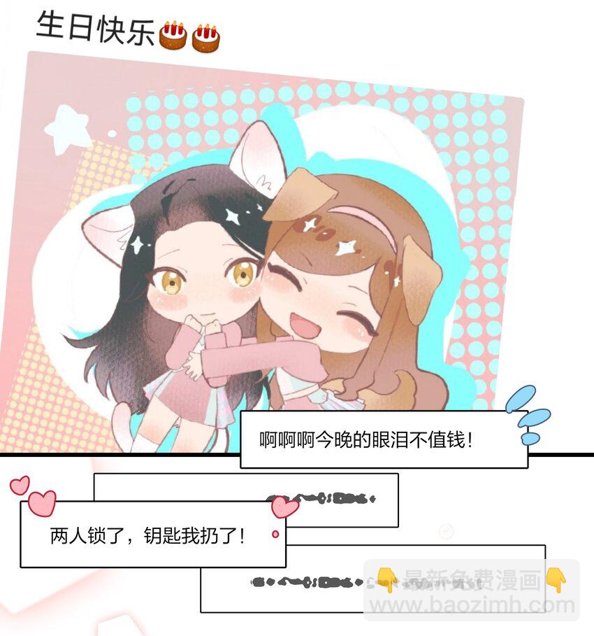 095 投降，是迟早的吧。-第99话