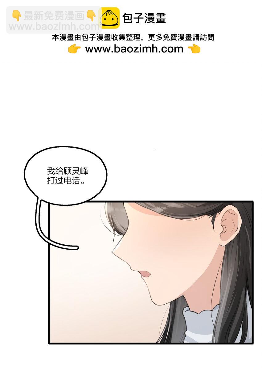 095 投降，是迟早的吧。-第99话