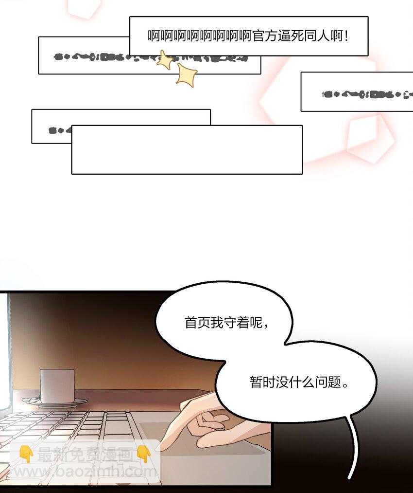 095 投降，是迟早的吧。-第99话