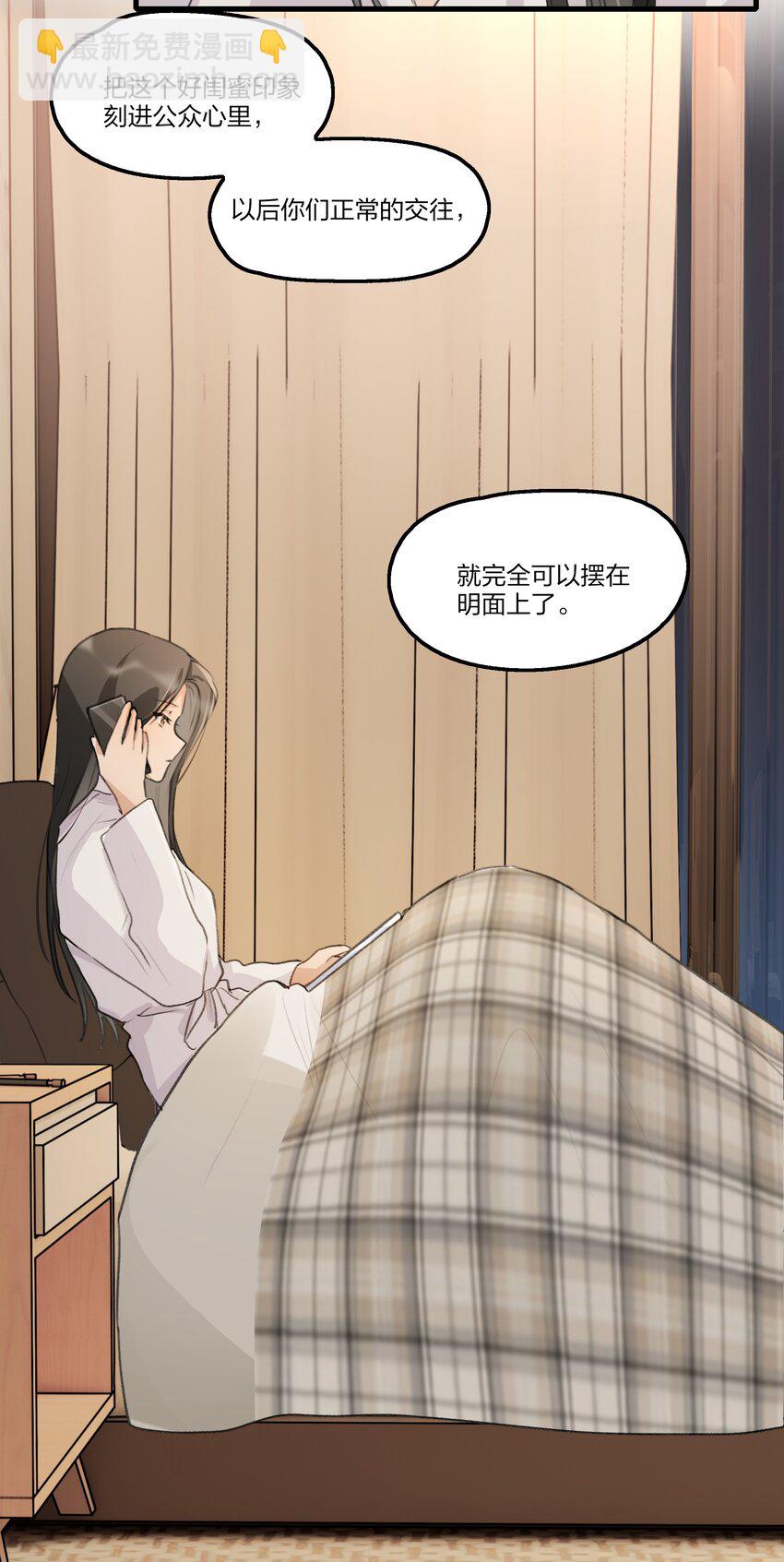 095 投降，是迟早的吧。-第99话