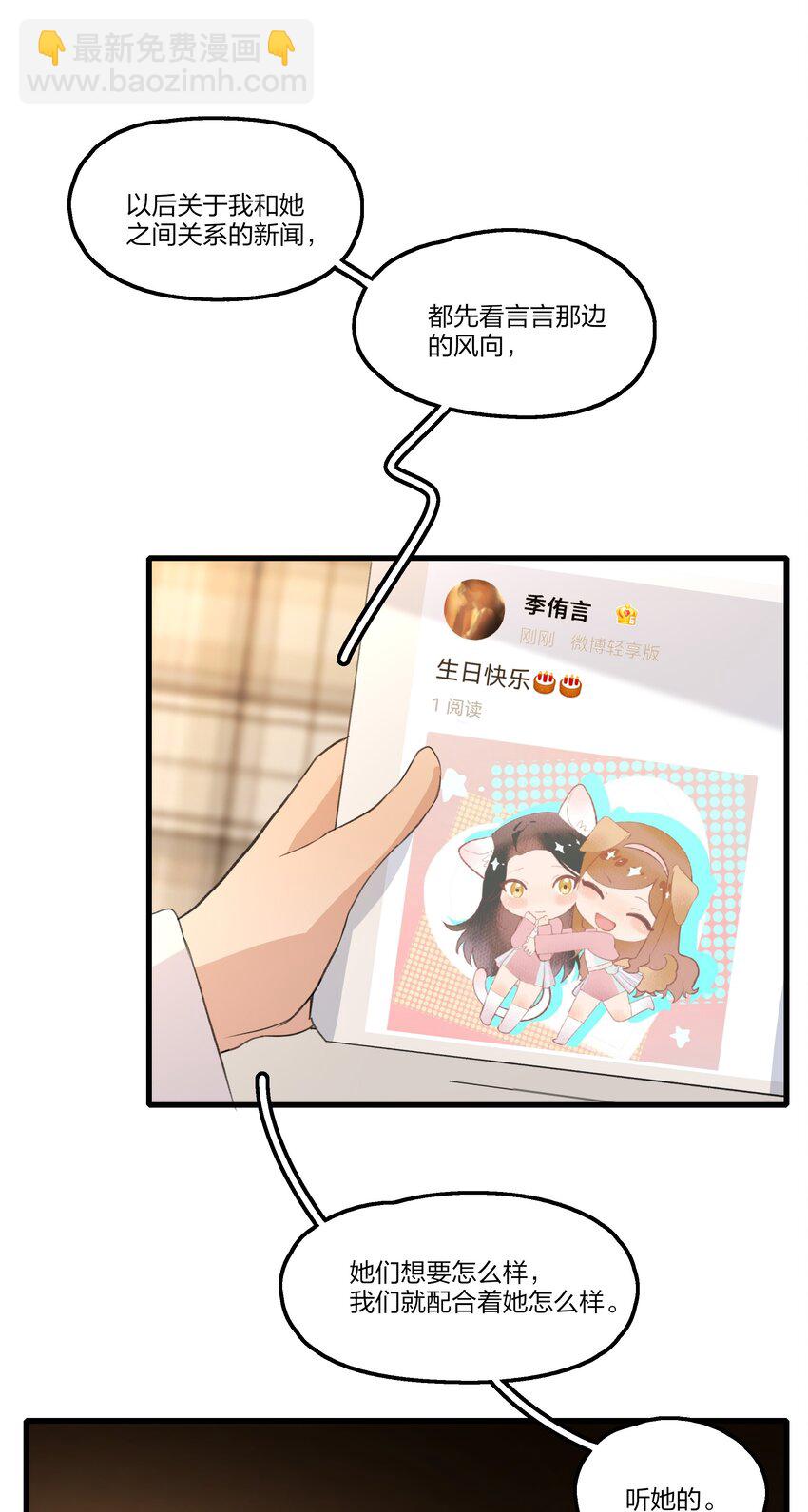 095 投降，是迟早的吧。-第99话