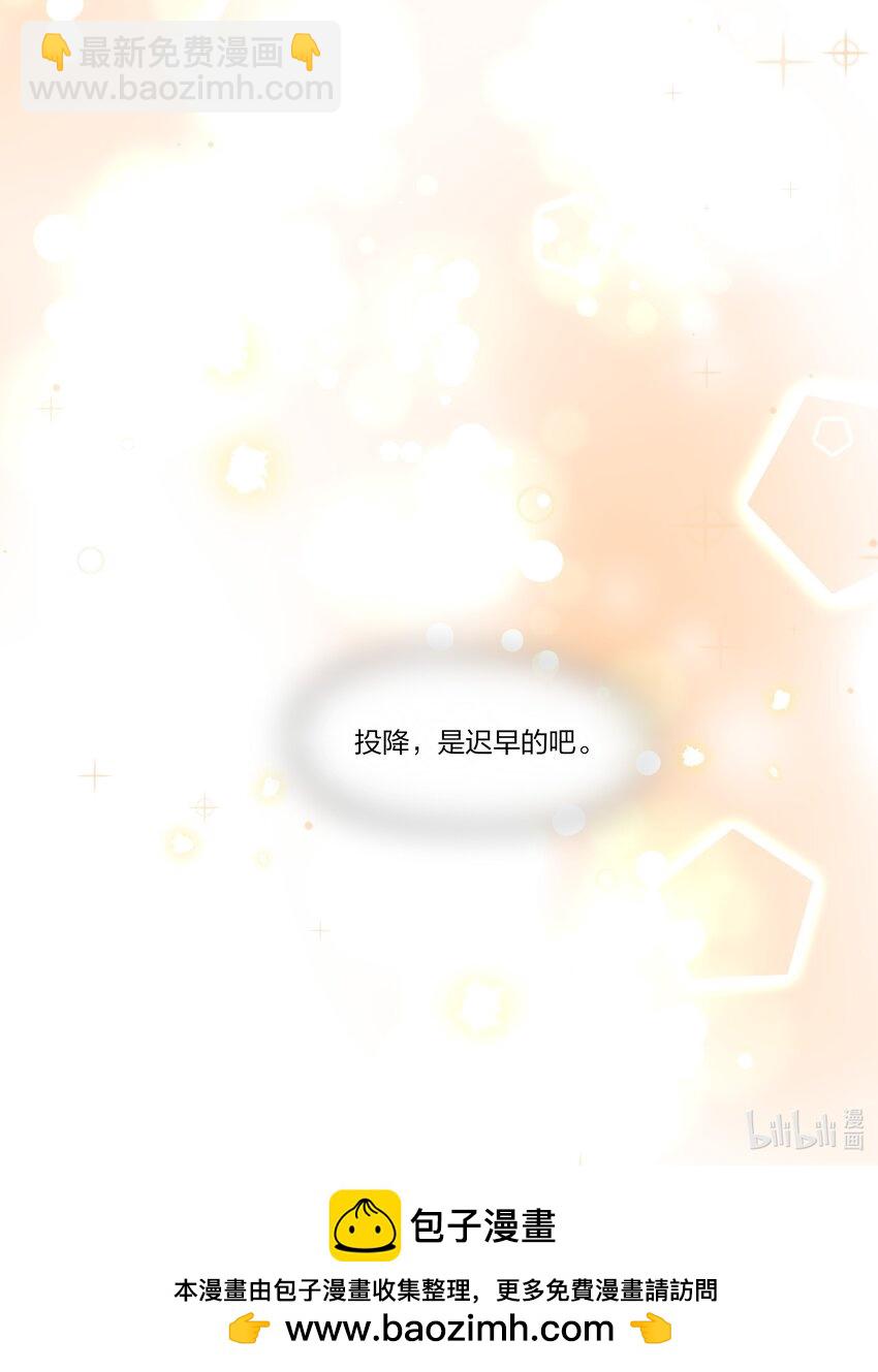 095 投降，是迟早的吧。-第99话