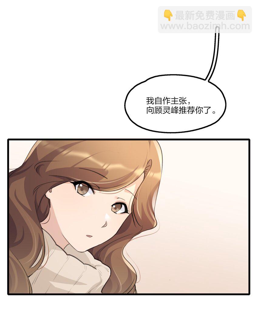 095 投降，是迟早的吧。-第99话