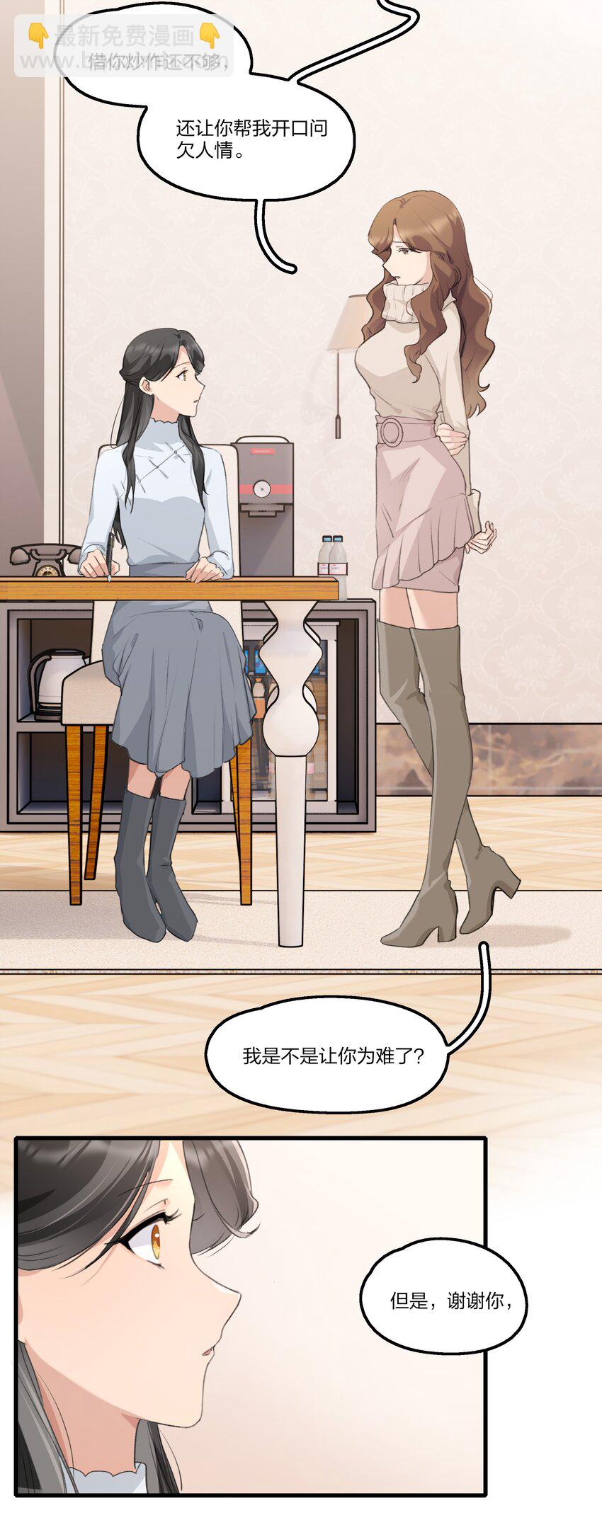 095 投降，是迟早的吧。-第99话