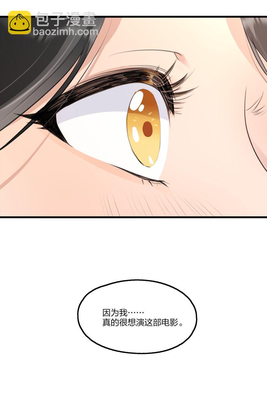 095 投降，是迟早的吧。-第99话