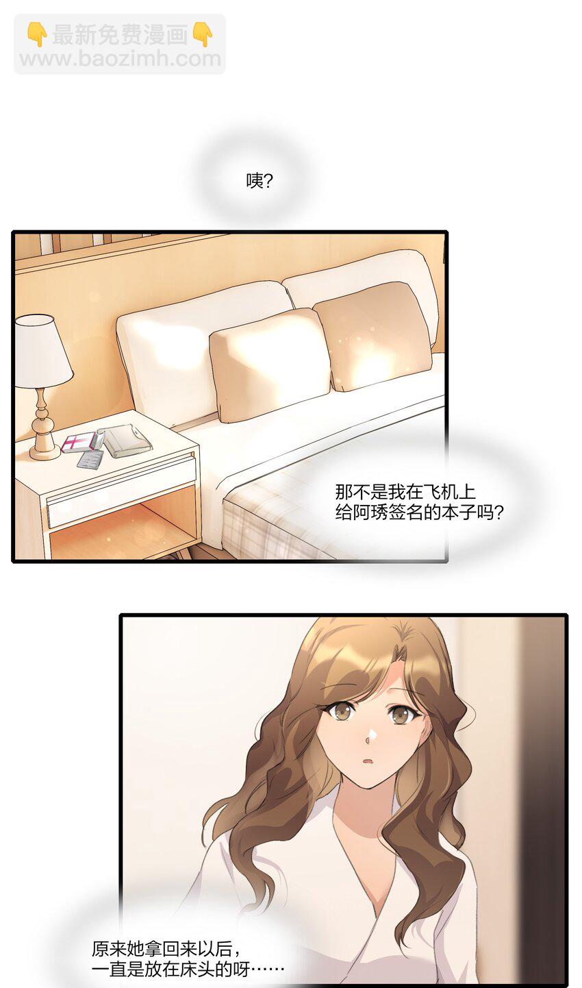 097 特等奖-第101话