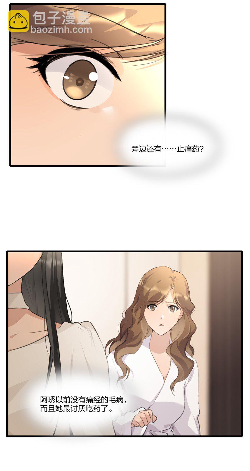 097 特等奖-第101话