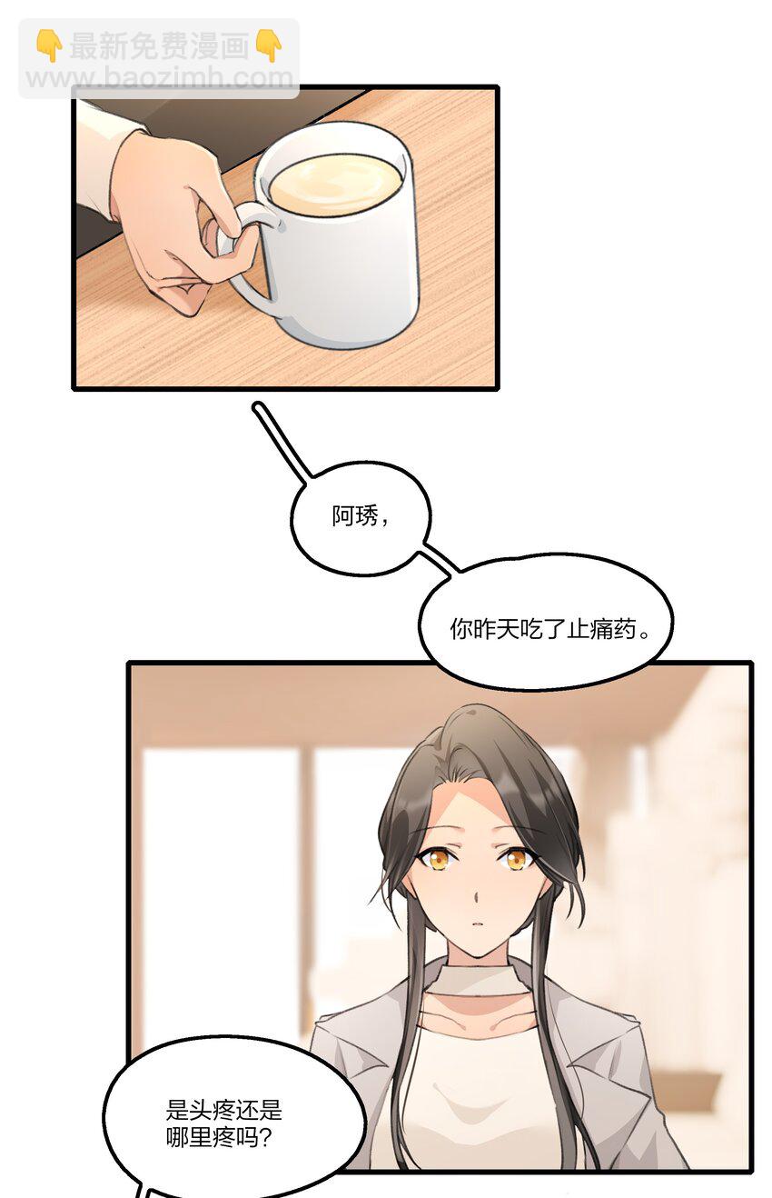 097 特等奖-第101话