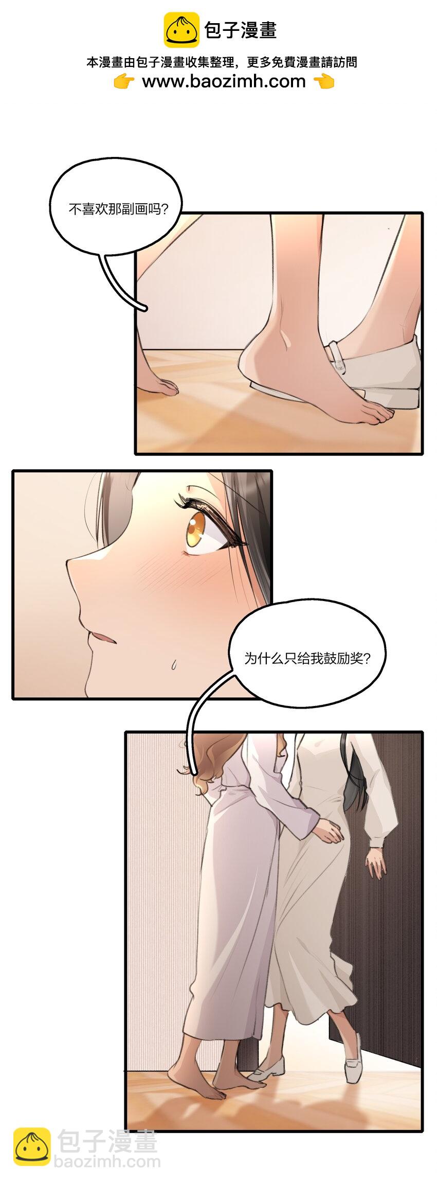 097 特等奖-第101话