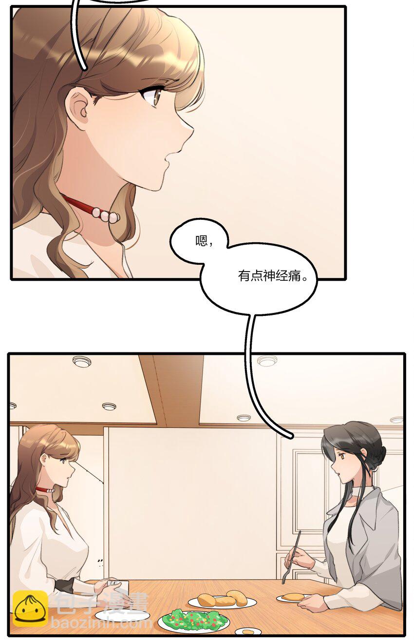 097 特等奖-第101话