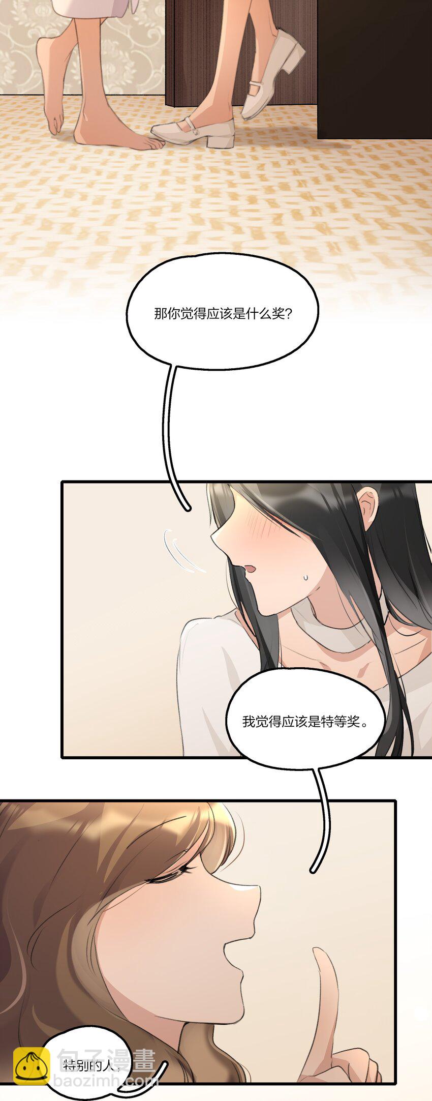 097 特等奖-第101话