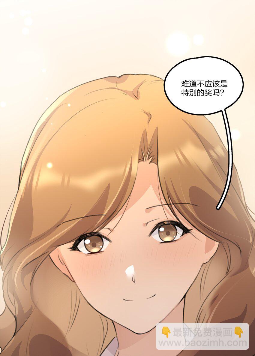 097 特等奖-第101话