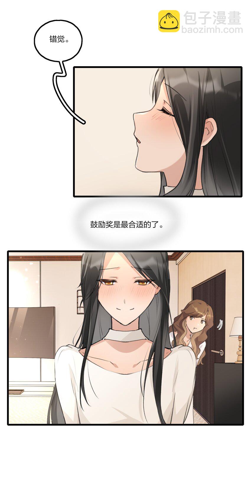 097 特等奖-第101话